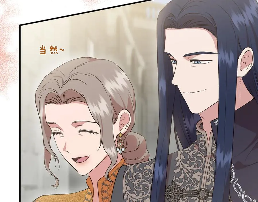 第145话 突破境界 (最终话） 第172页