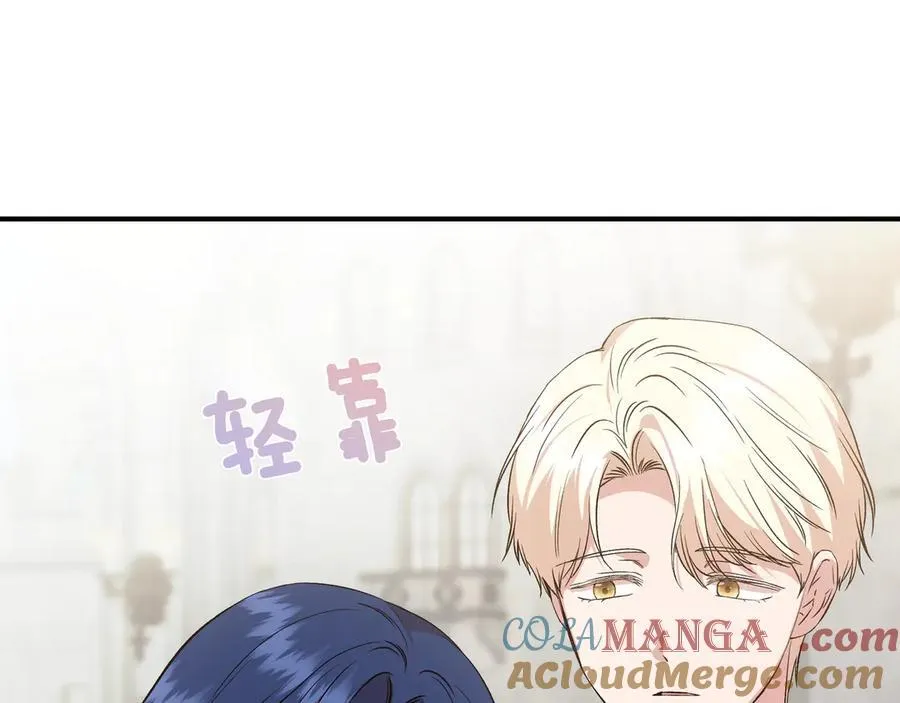 第145话 突破境界 (最终话） 第177页
