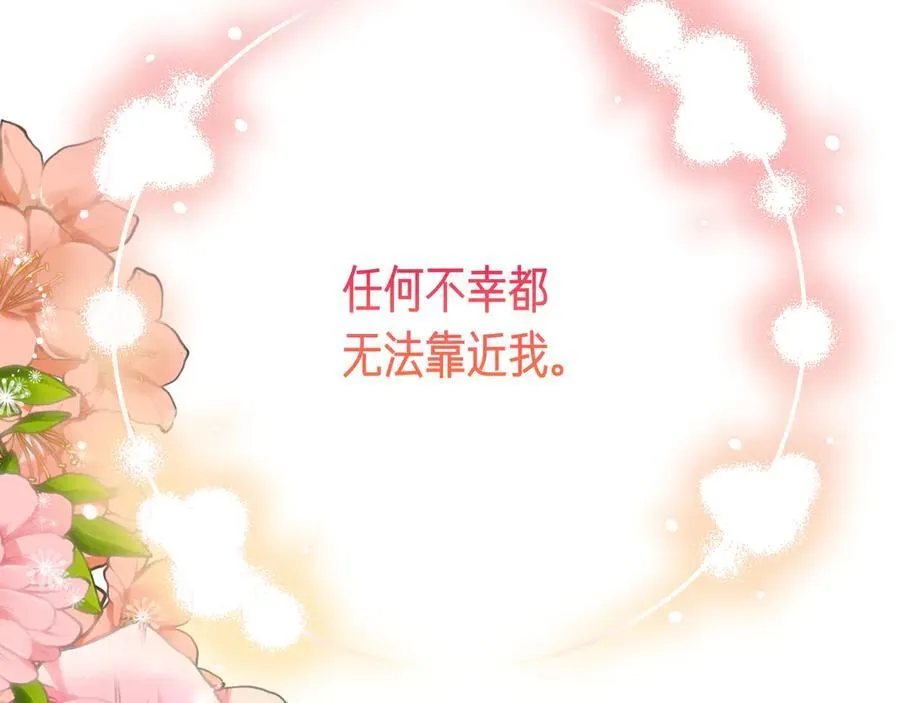 第145话 突破境界 (最终话） 第188页