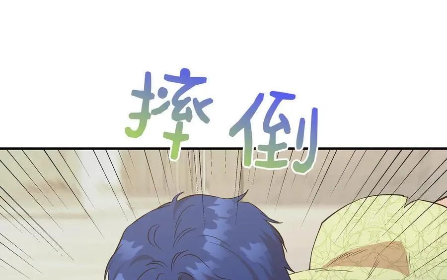 第145话 突破境界 (最终话） 第192页