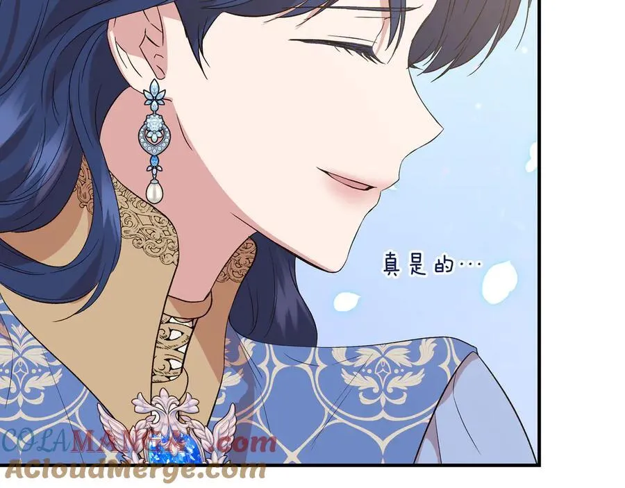 第145话 突破境界 (最终话） 第201页