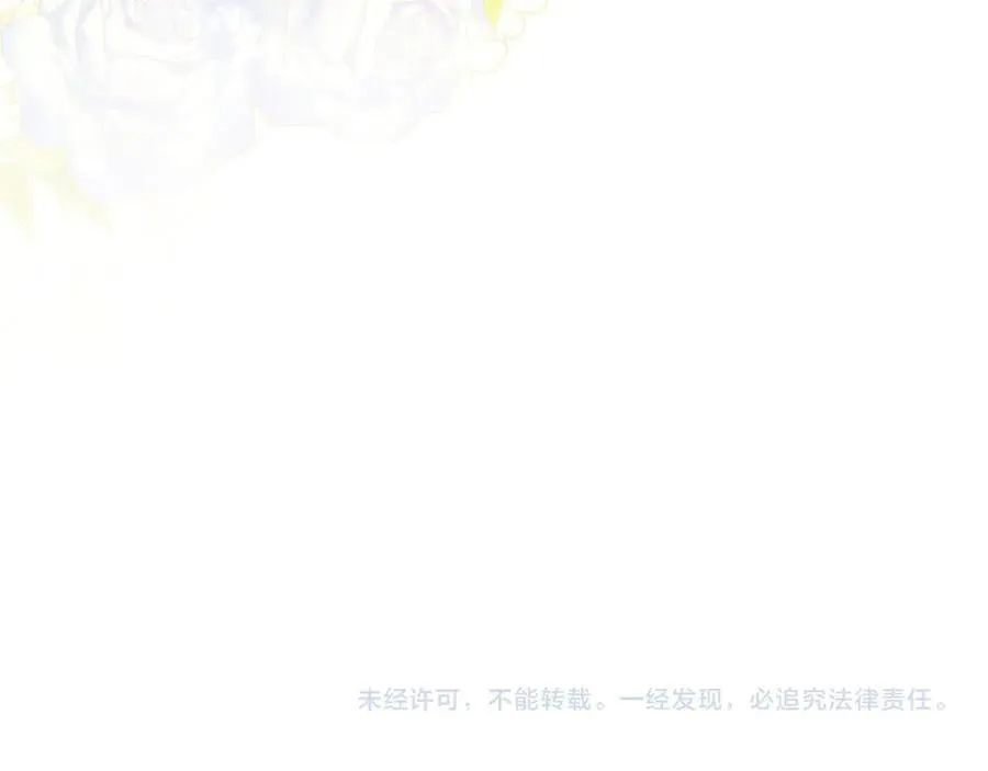 第145话 突破境界 (最终话） 第208页