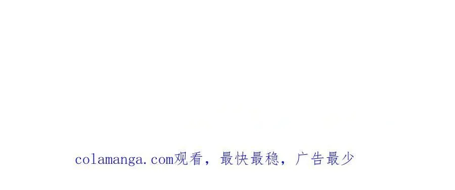 第145话 突破境界 (最终话） 第210页