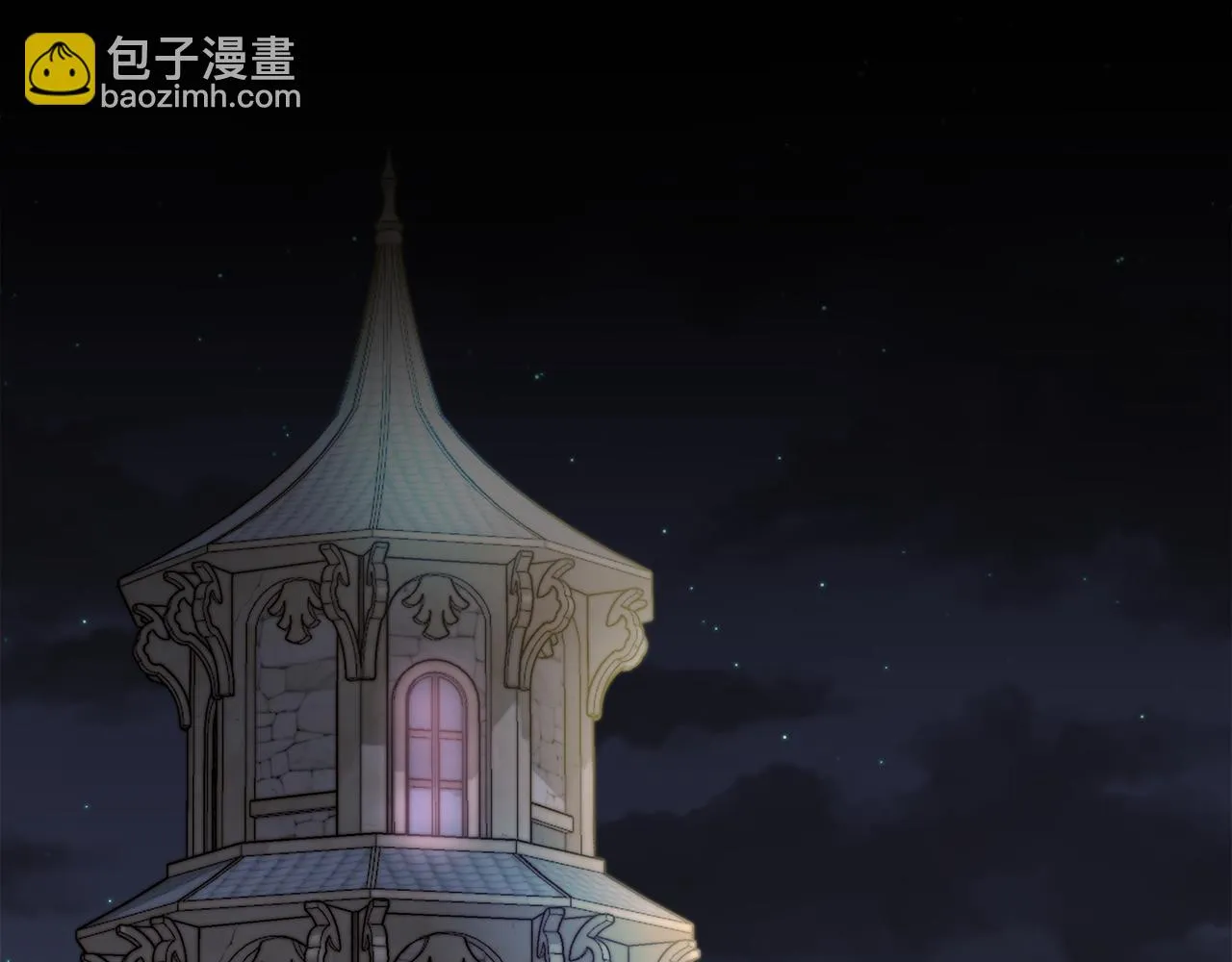 第49话 审讯伯爵 第2页