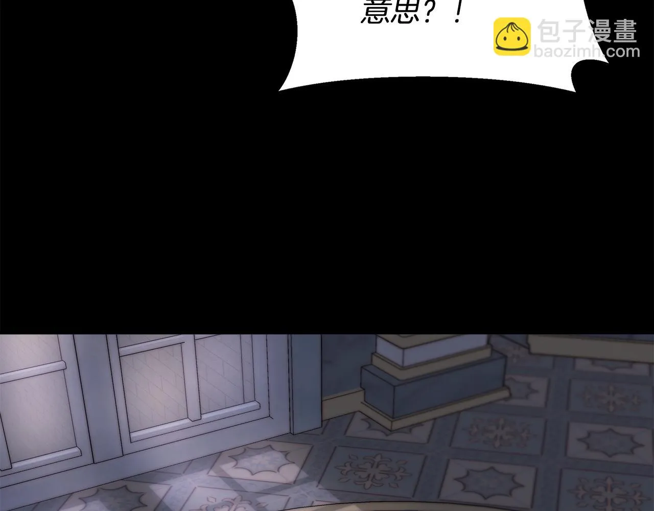 第49话 审讯伯爵 第4页