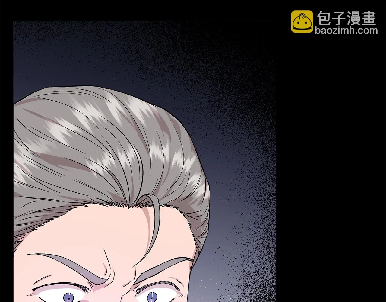 第49话 审讯伯爵 第9页