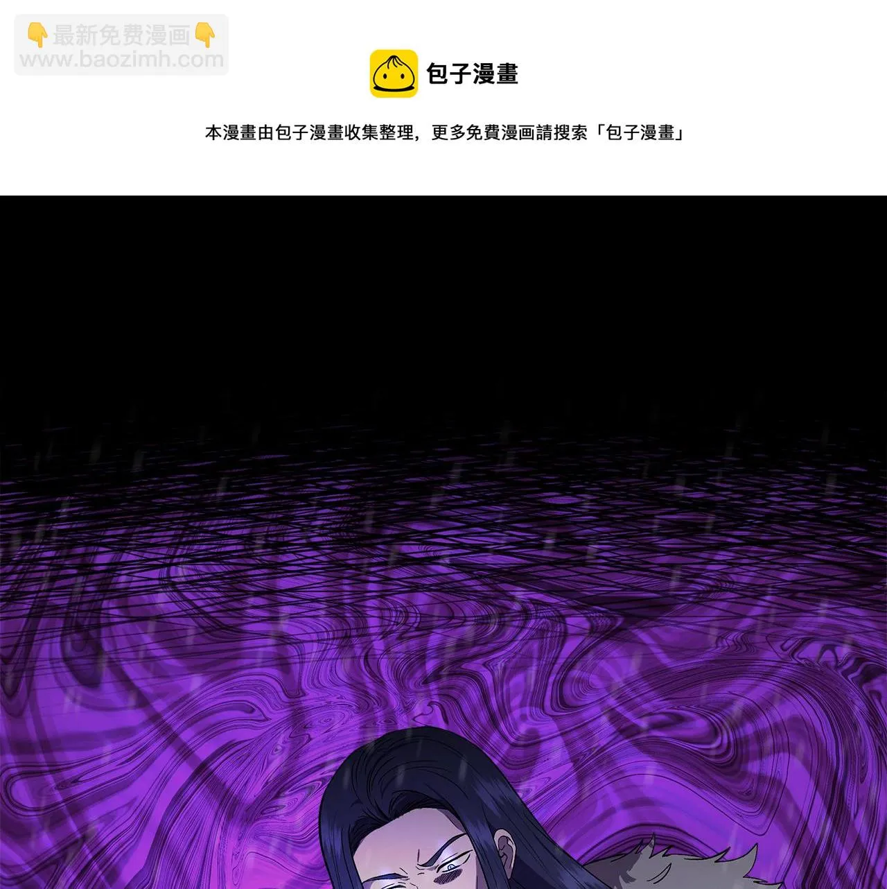 第49话 审讯伯爵 第11页
