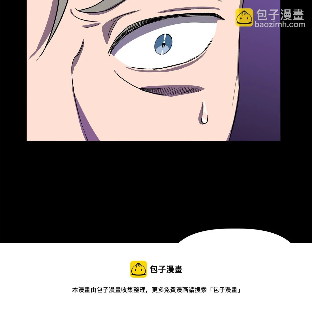第49话 审讯伯爵 第21页