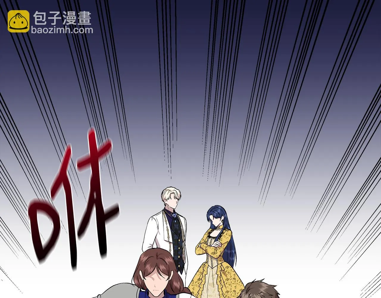 第49话 审讯伯爵 第32页