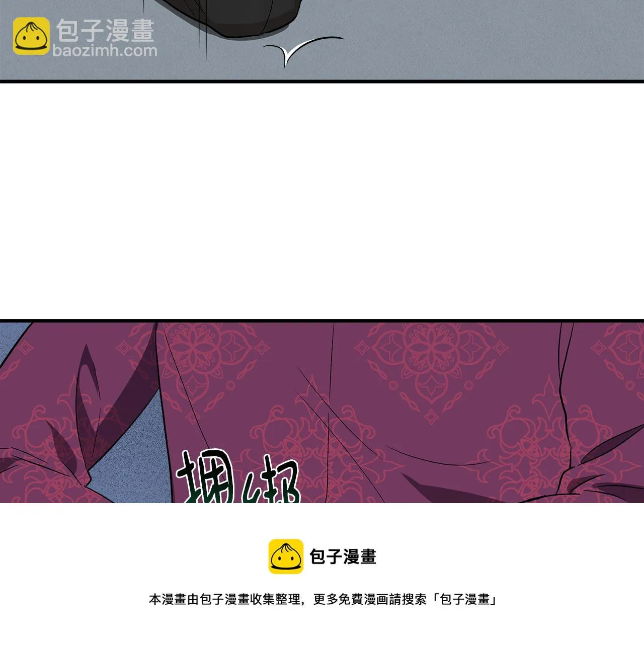 第49话 审讯伯爵 第41页
