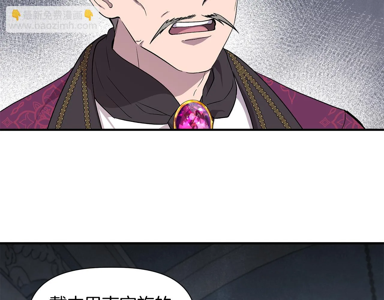 第49话 审讯伯爵 第47页