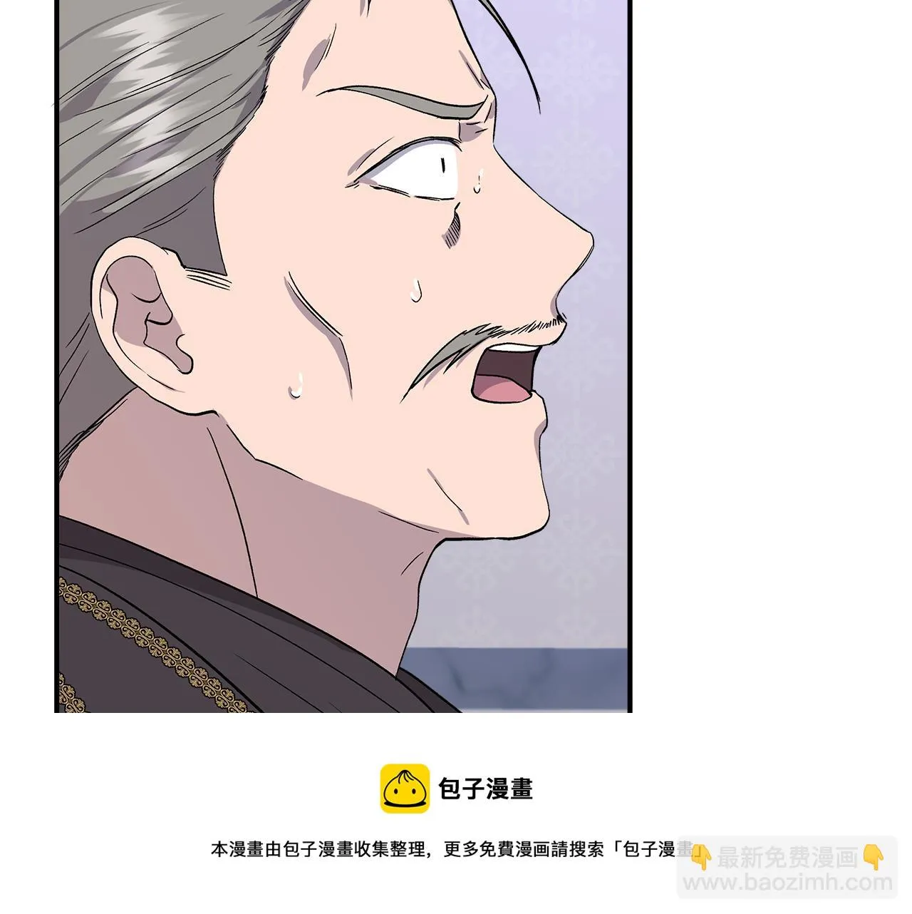 第49话 审讯伯爵 第51页