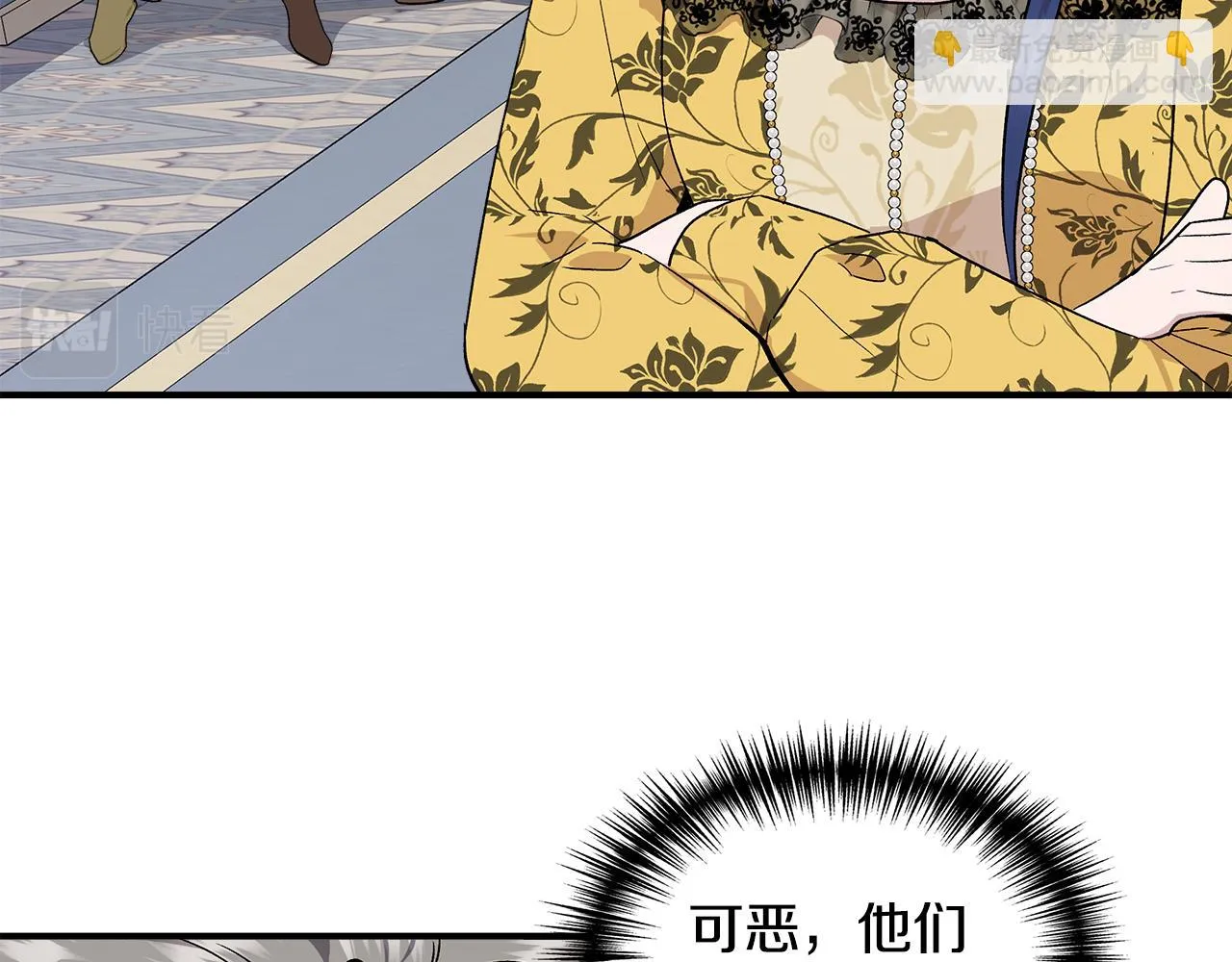 第49话 审讯伯爵 第56页
