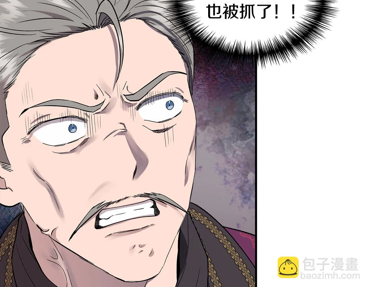 第49话 审讯伯爵 第57页