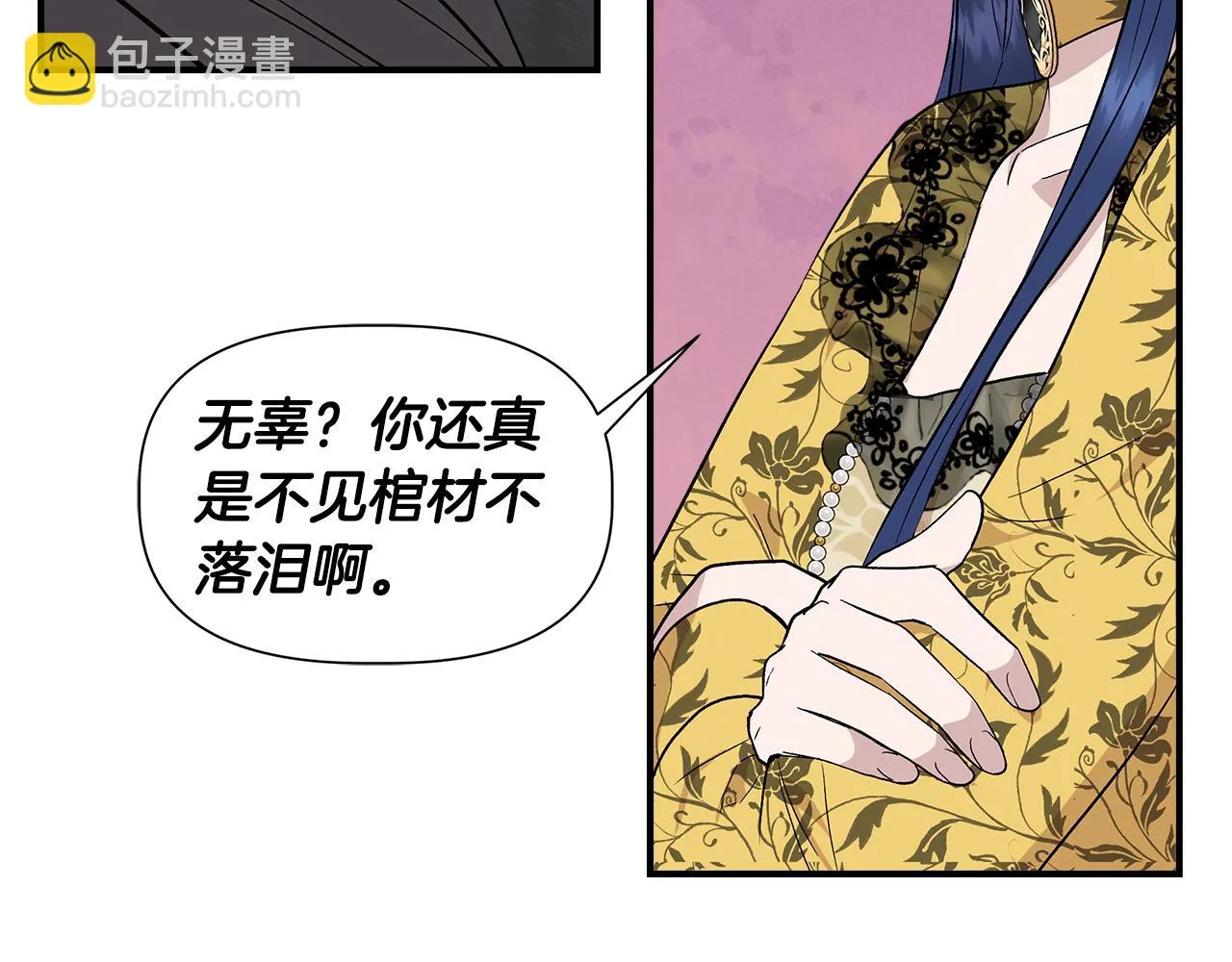 第49话 审讯伯爵 第63页