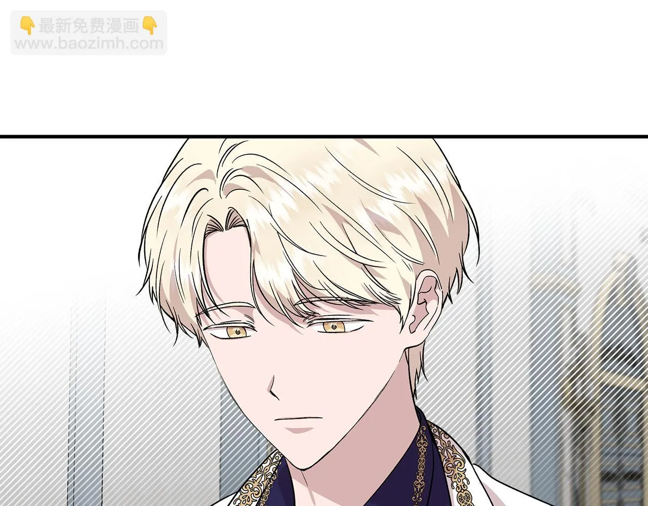 第49话 审讯伯爵 第68页