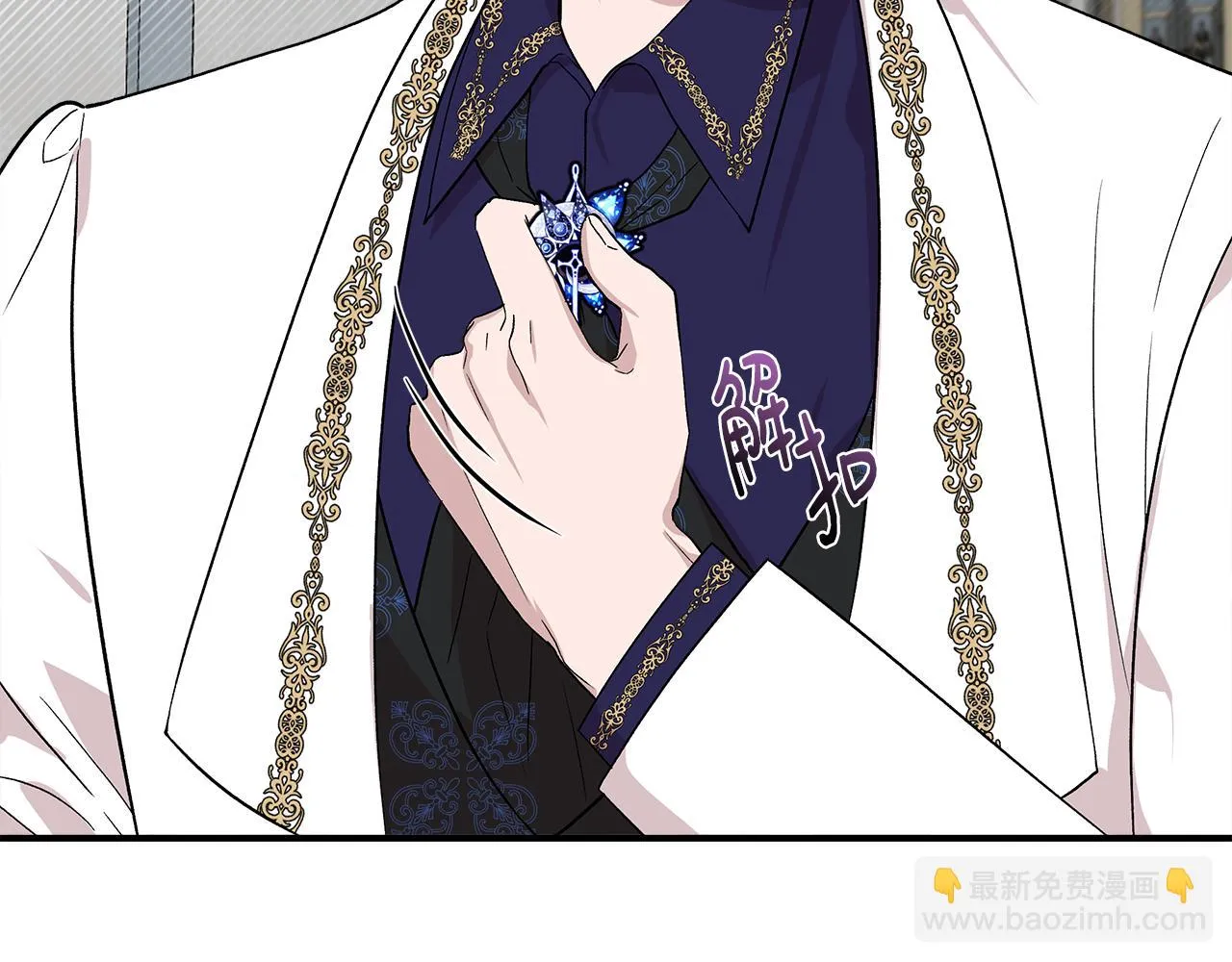 第49话 审讯伯爵 第69页