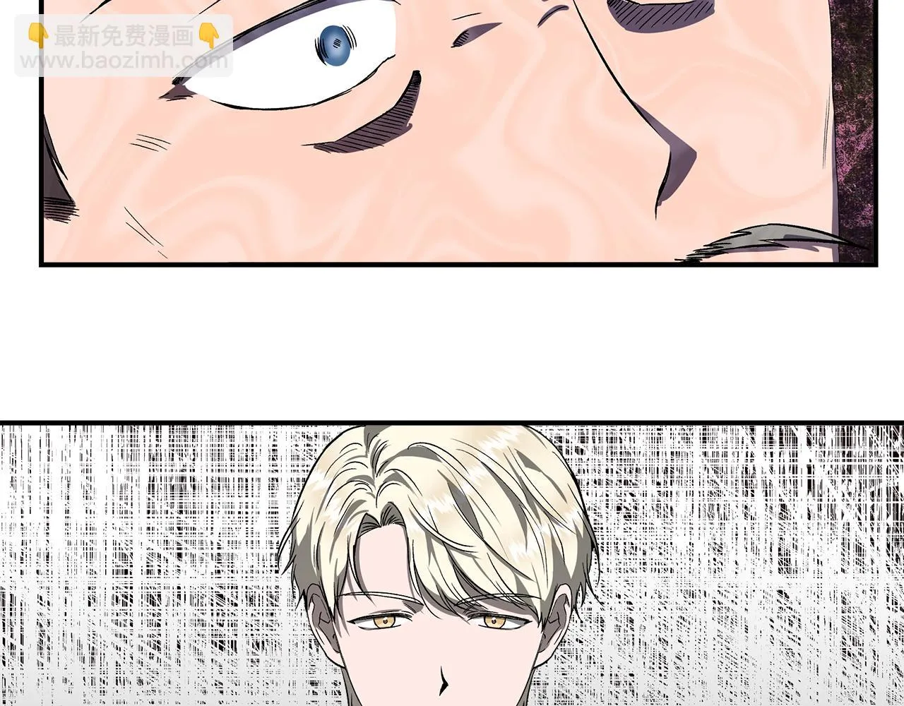 第49话 审讯伯爵 第75页