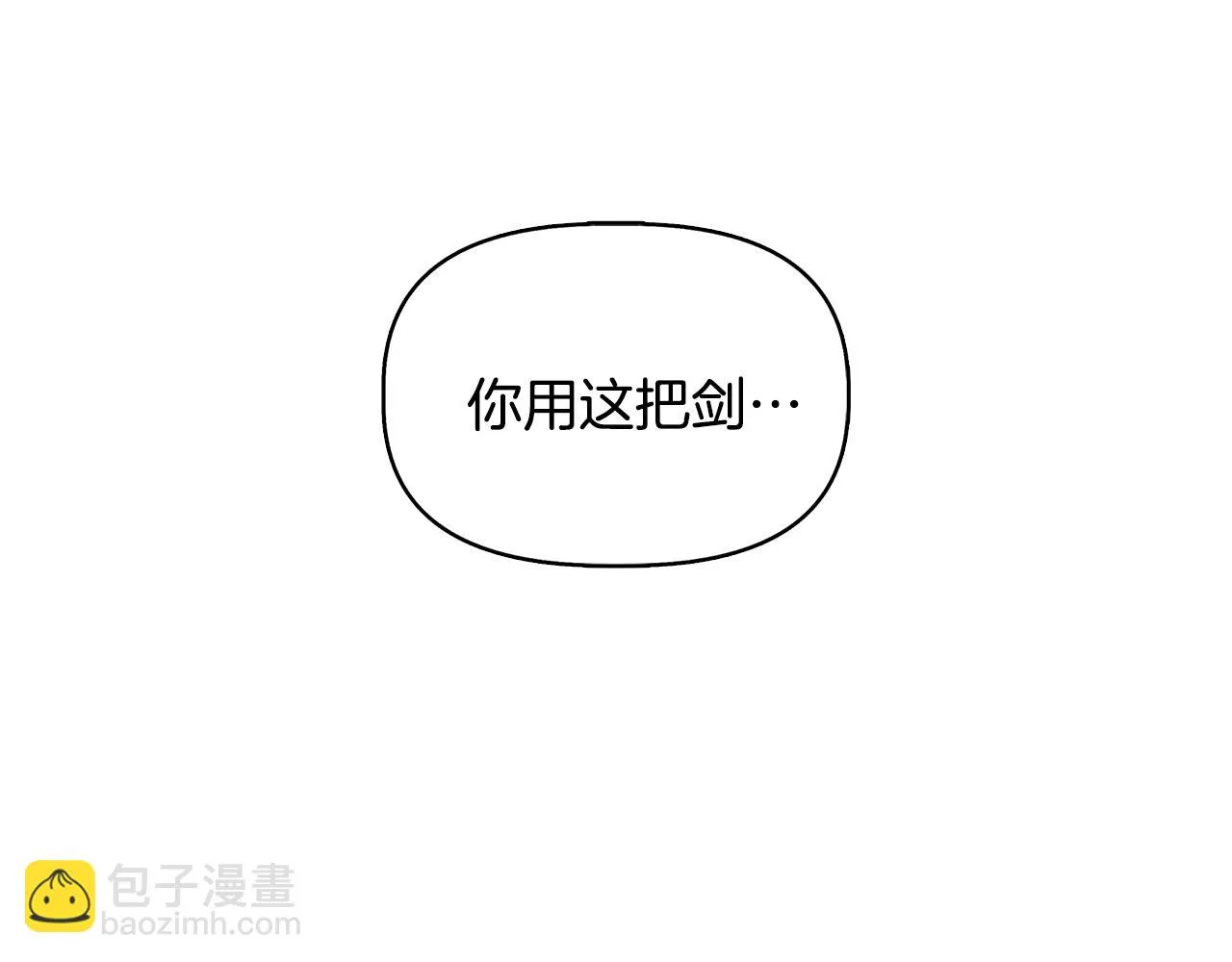 第49话 审讯伯爵 第79页