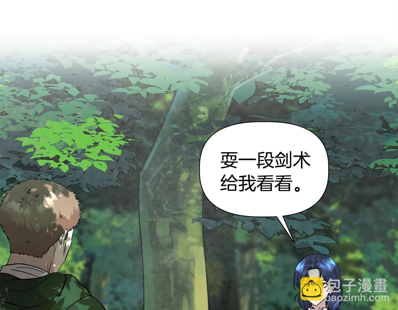 第49话 审讯伯爵 第80页