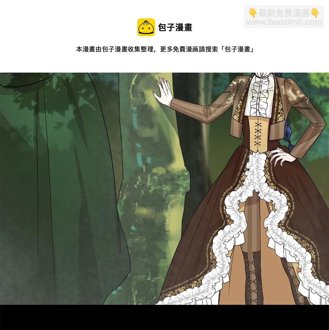 第49话 审讯伯爵 第81页