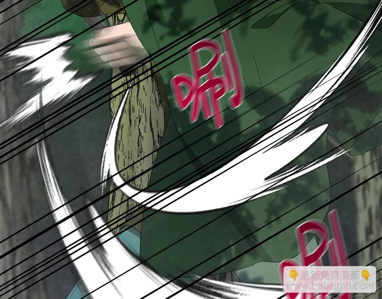 第49话 审讯伯爵 第86页