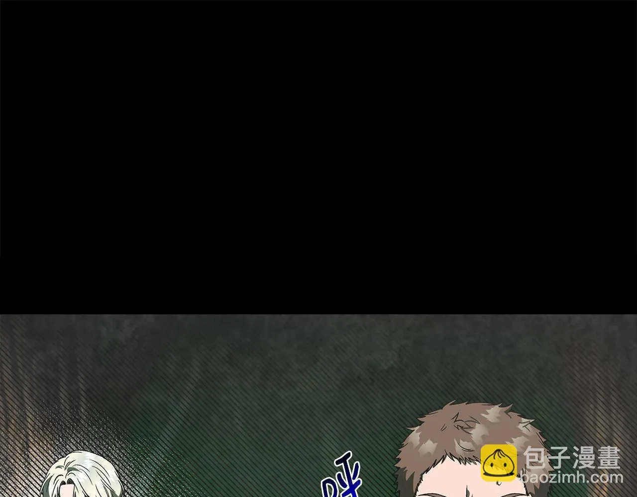 第49话 审讯伯爵 第88页