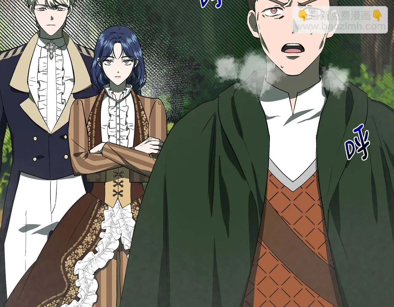 第49话 审讯伯爵 第89页