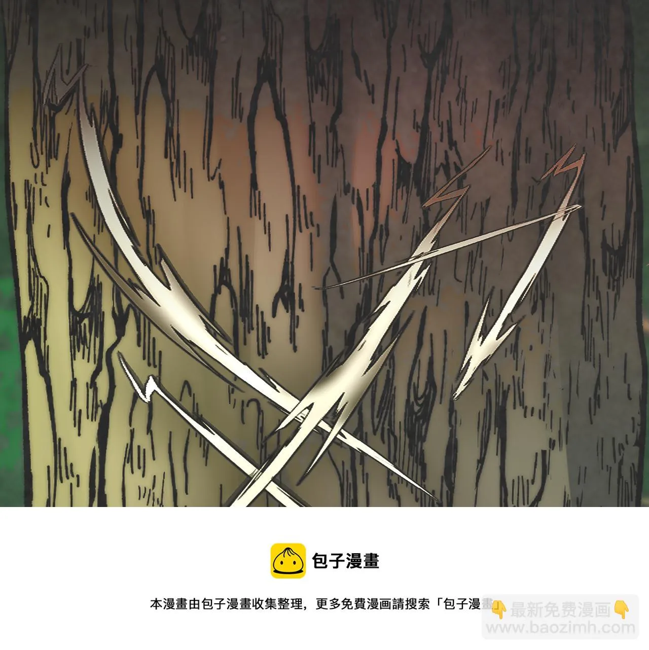 第49话 审讯伯爵 第91页