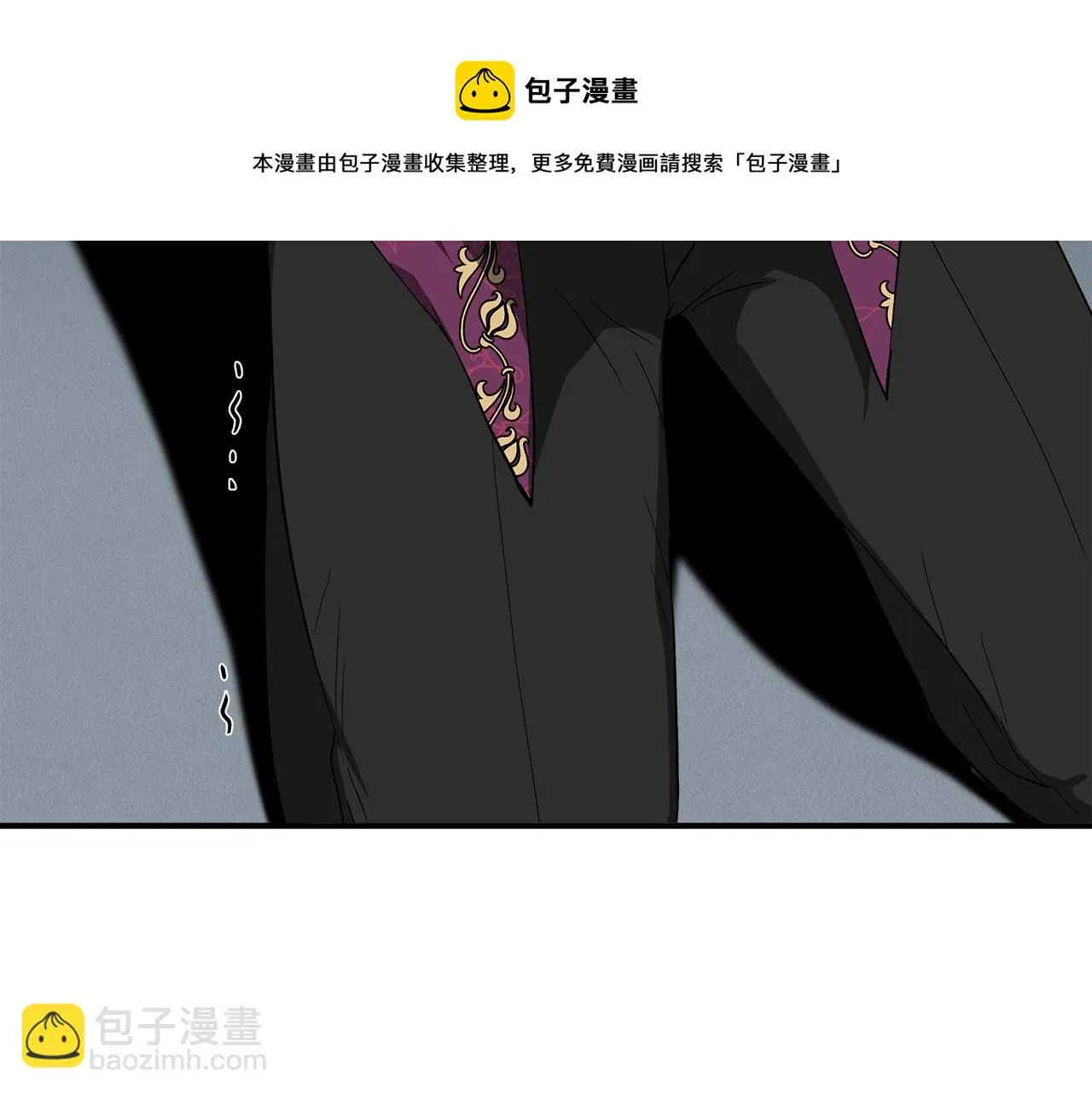 第49话 审讯伯爵 第101页