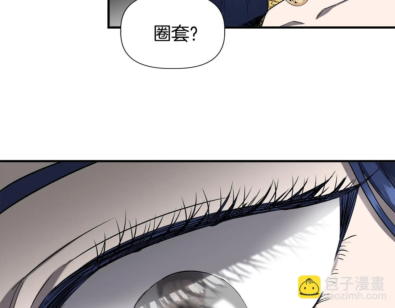 第49话 审讯伯爵 第103页