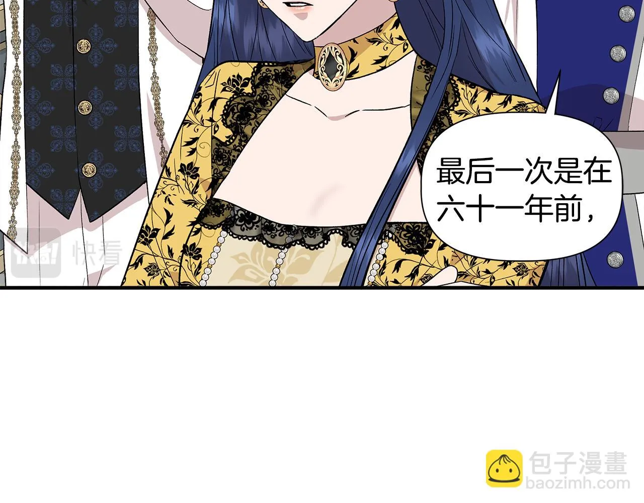 第49话 审讯伯爵 第106页