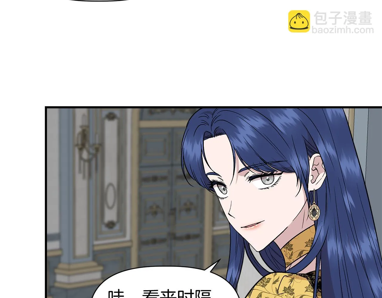 第49话 审讯伯爵 第109页