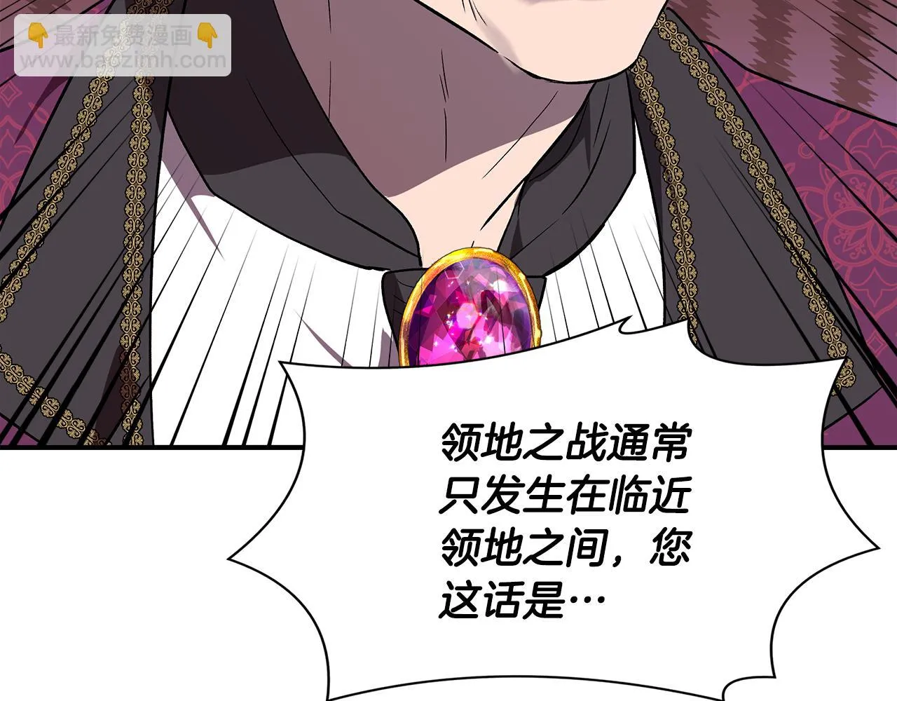 第49话 审讯伯爵 第113页