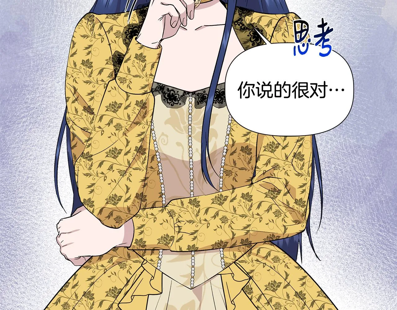 第49话 审讯伯爵 第115页