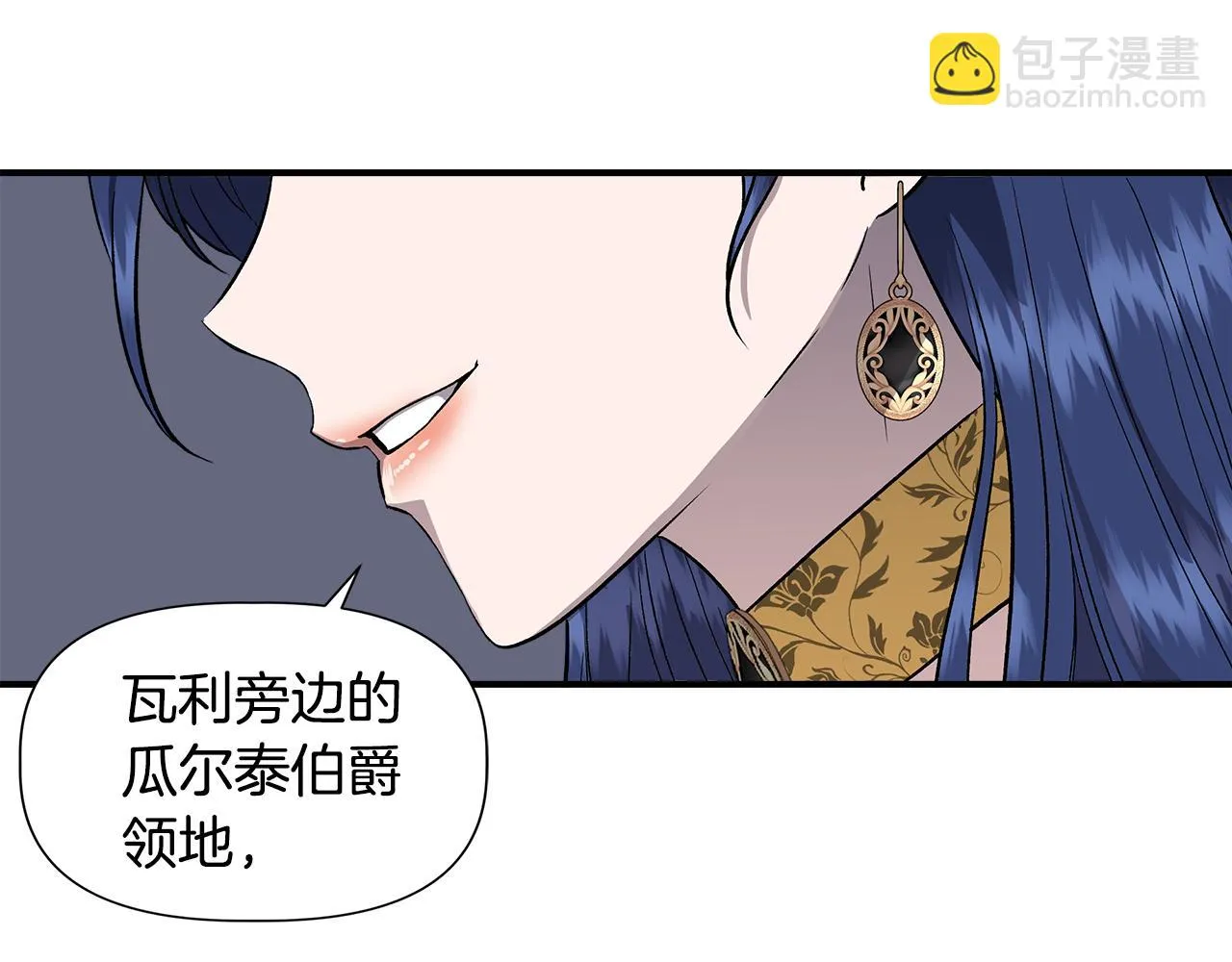 第49话 审讯伯爵 第117页