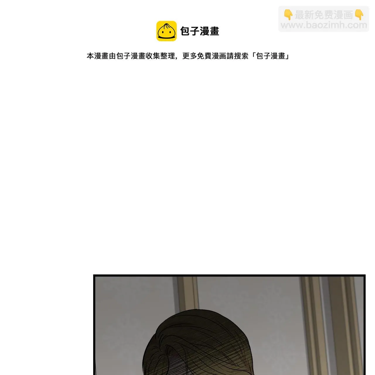 第49话 审讯伯爵 第121页