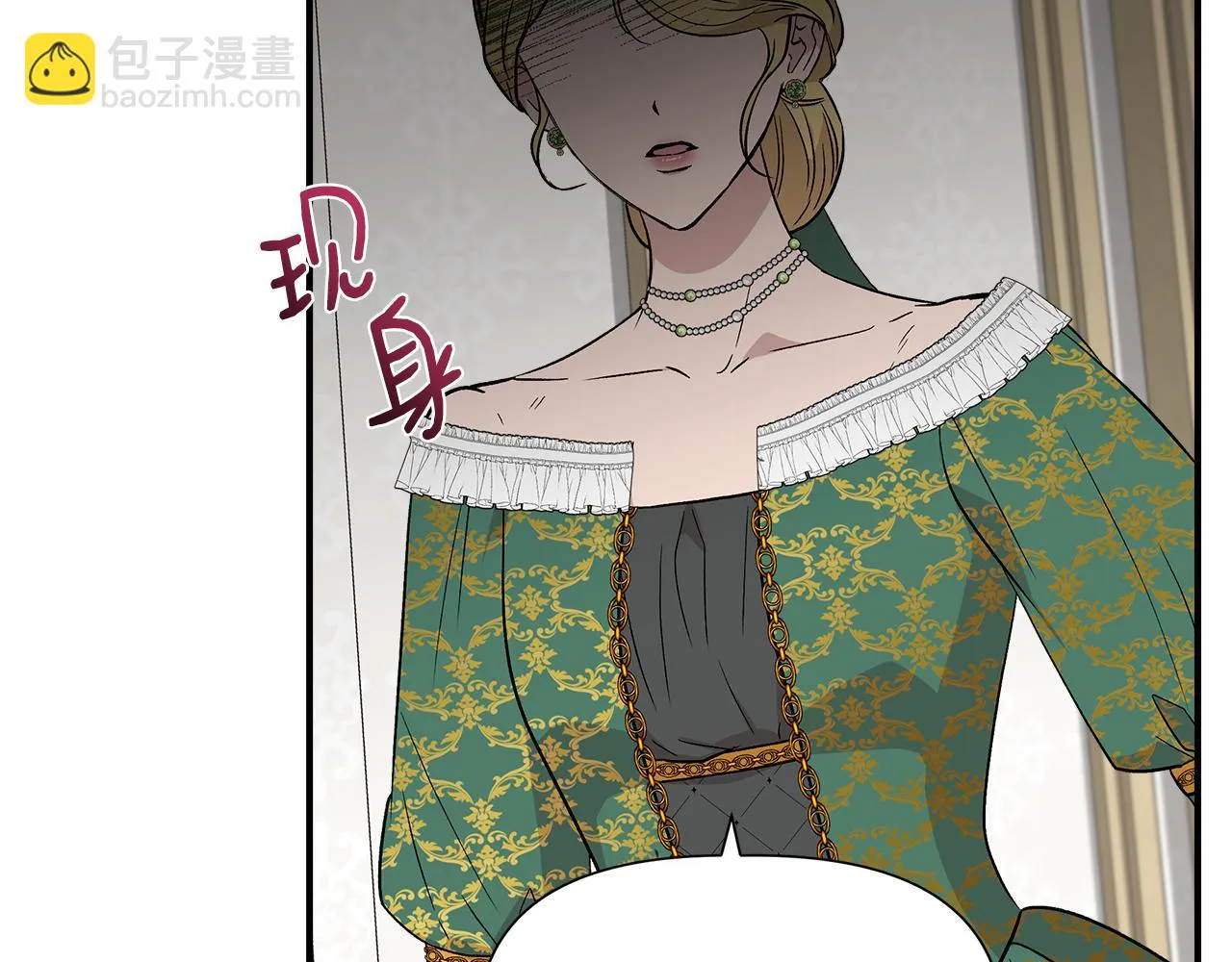 第49话 审讯伯爵 第122页