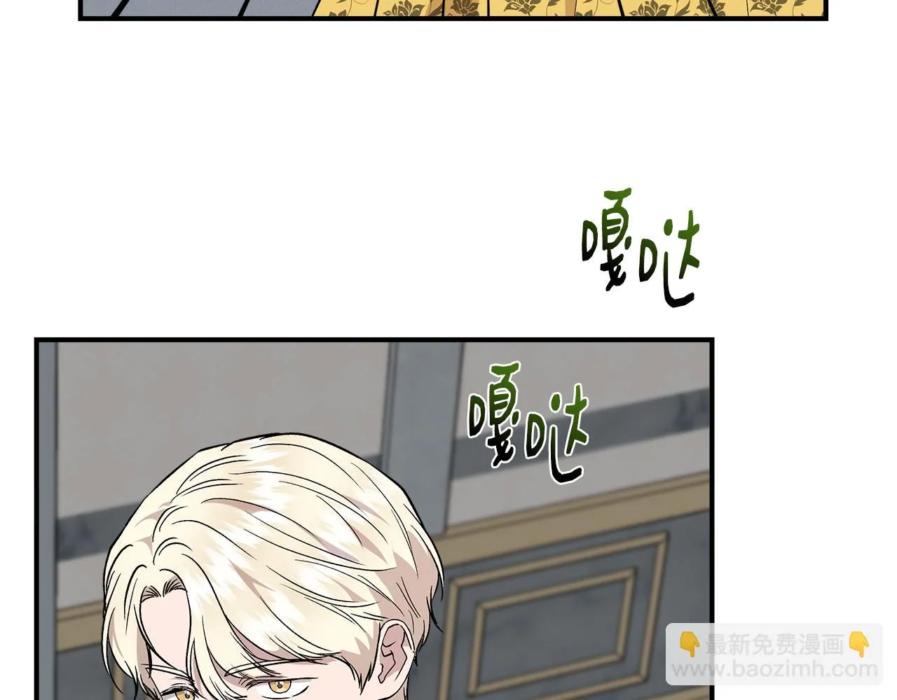 第49话 审讯伯爵 第125页