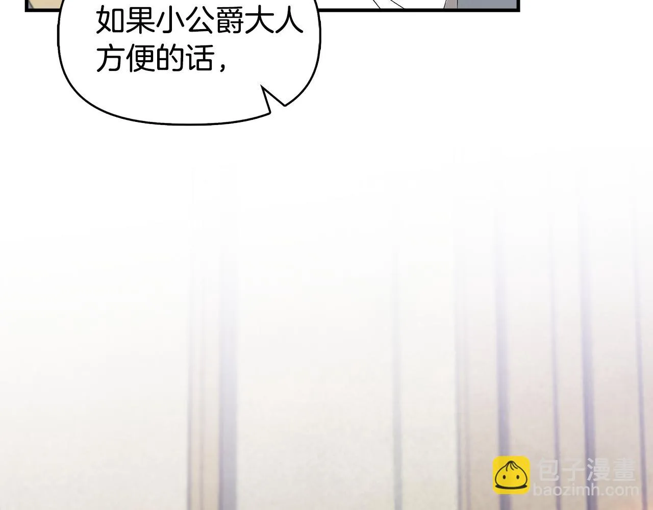 第49话 审讯伯爵 第127页