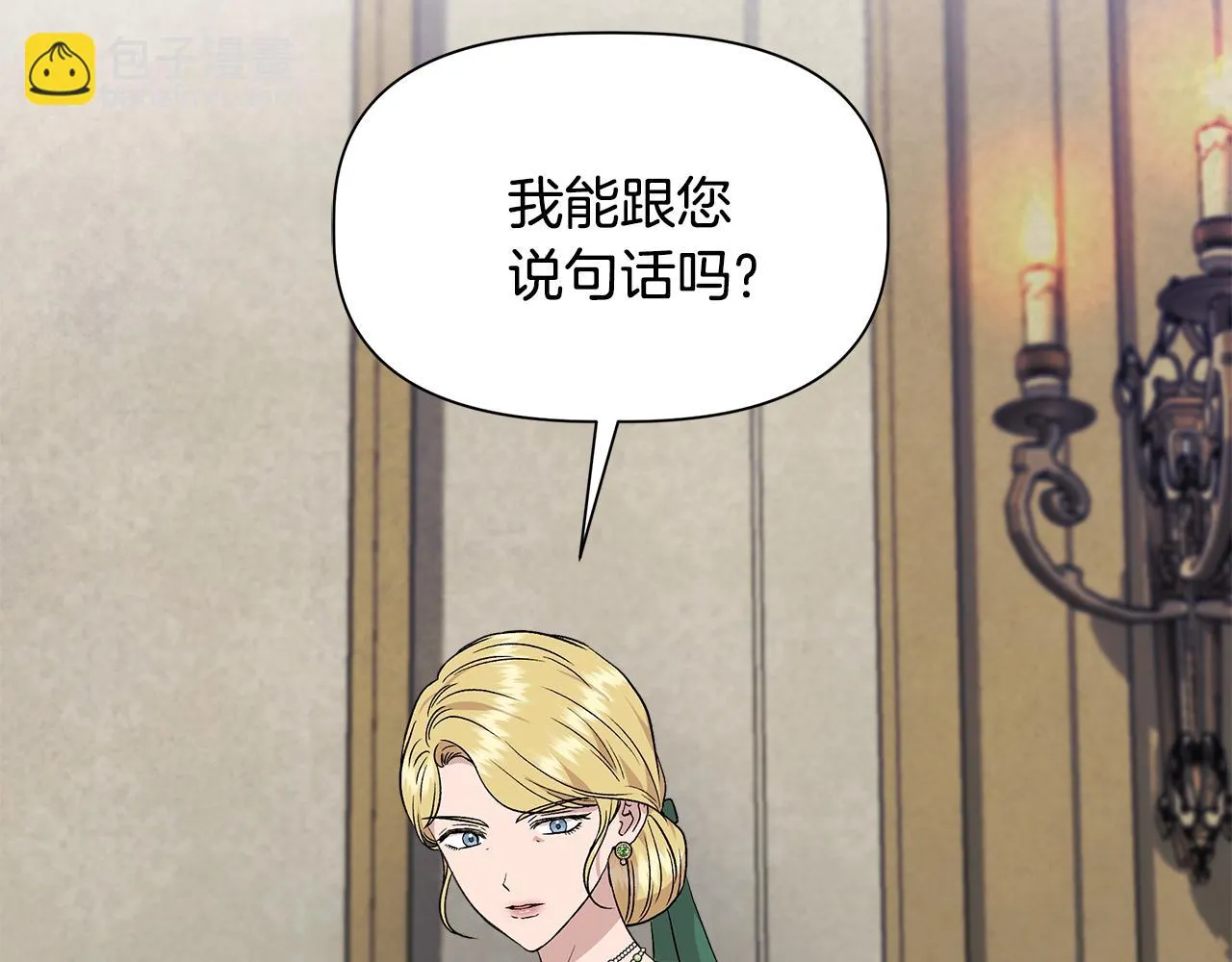 第49话 审讯伯爵 第128页