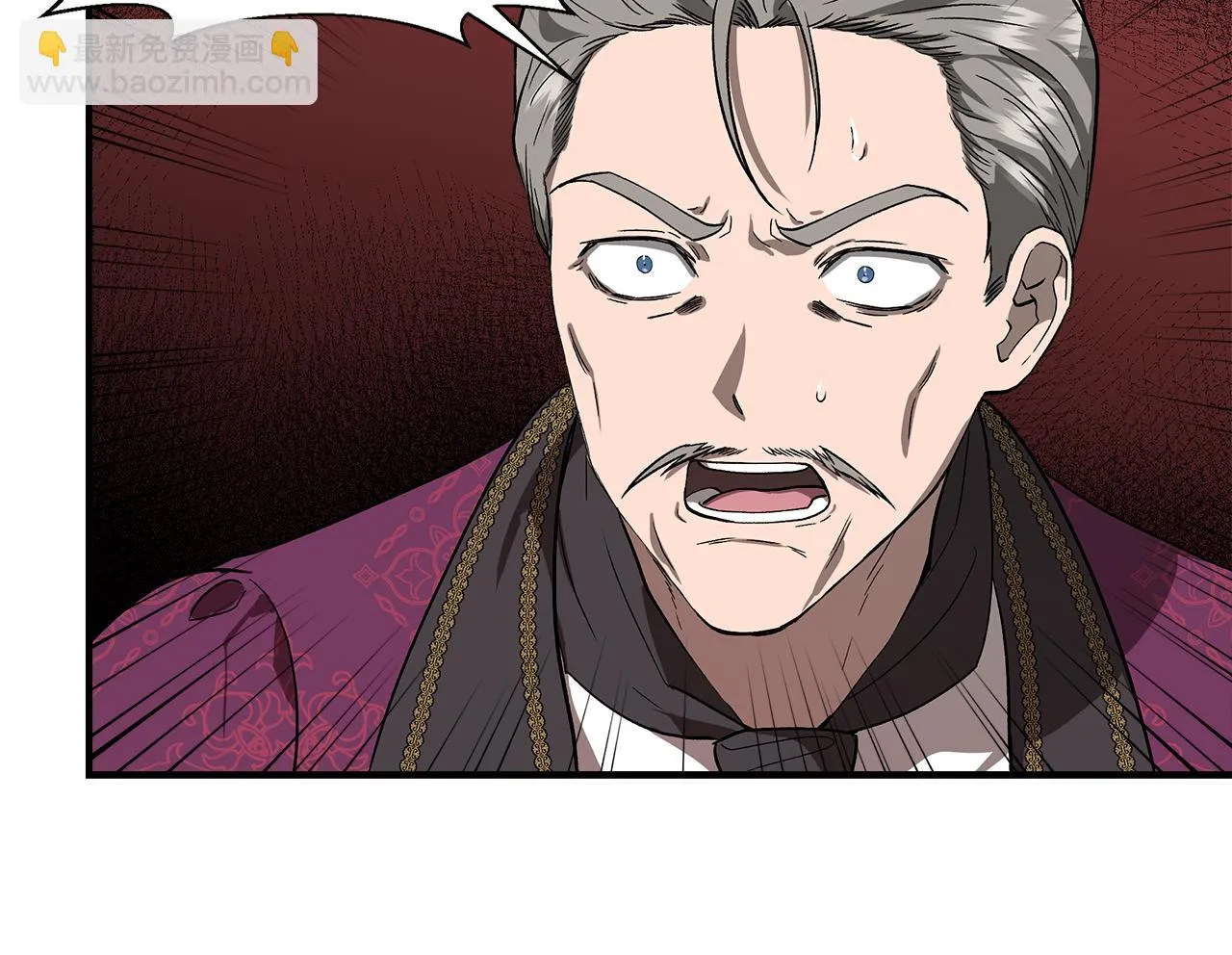 第49话 审讯伯爵 第133页