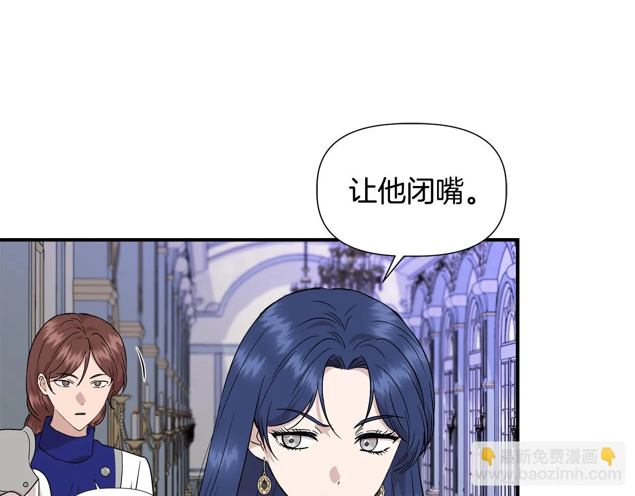 第49话 审讯伯爵 第134页