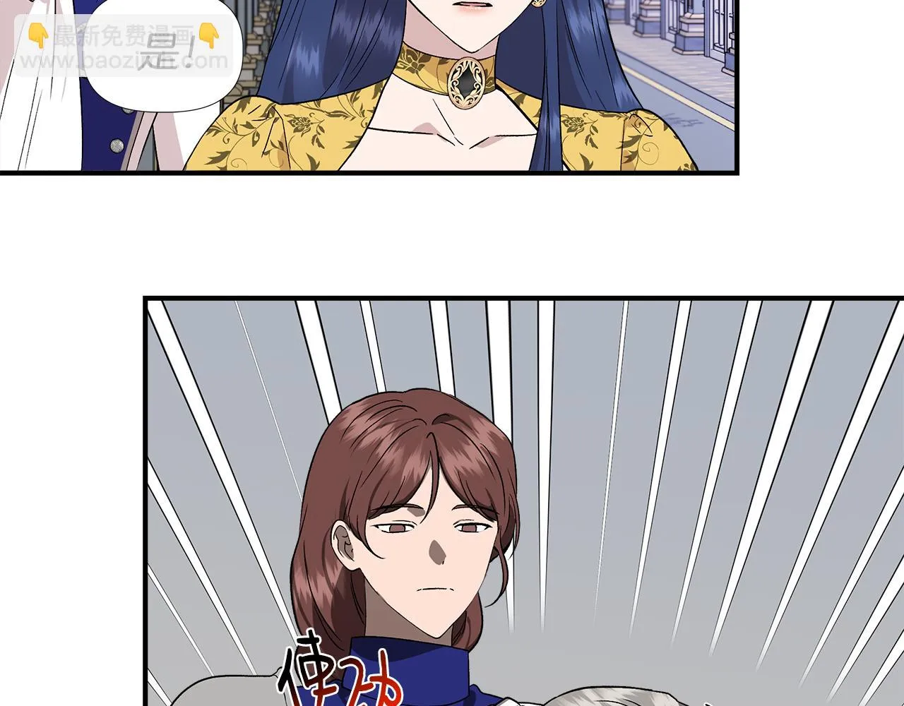第49话 审讯伯爵 第135页