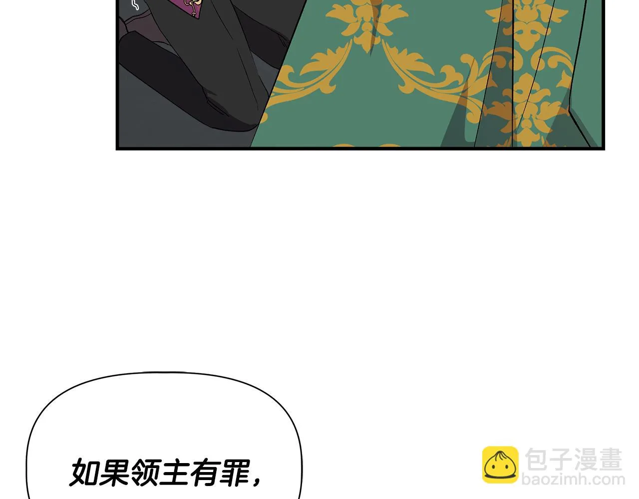 第49话 审讯伯爵 第144页