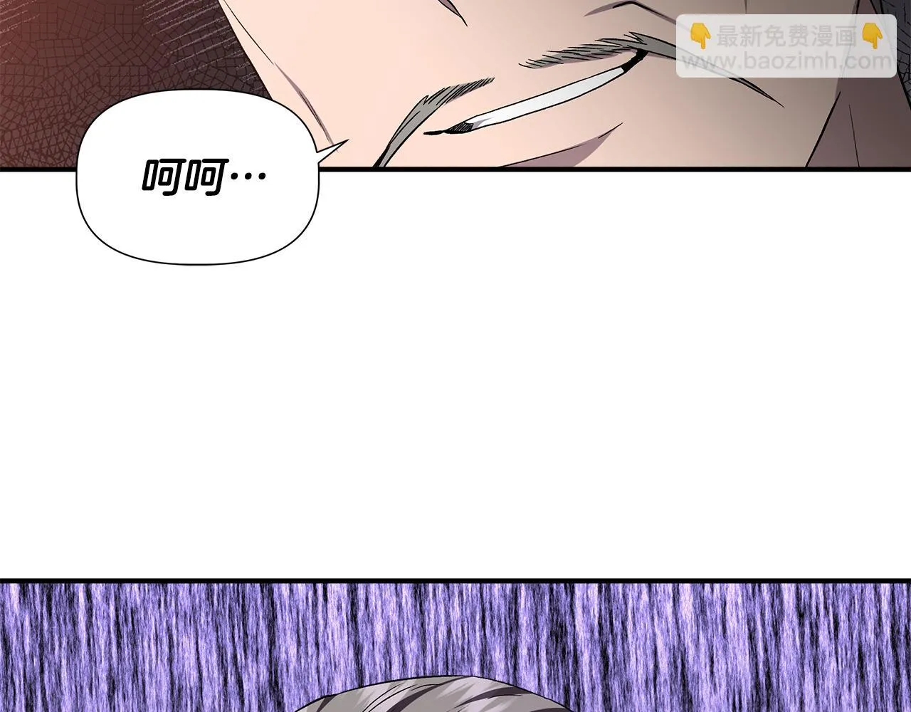 第49话 审讯伯爵 第155页