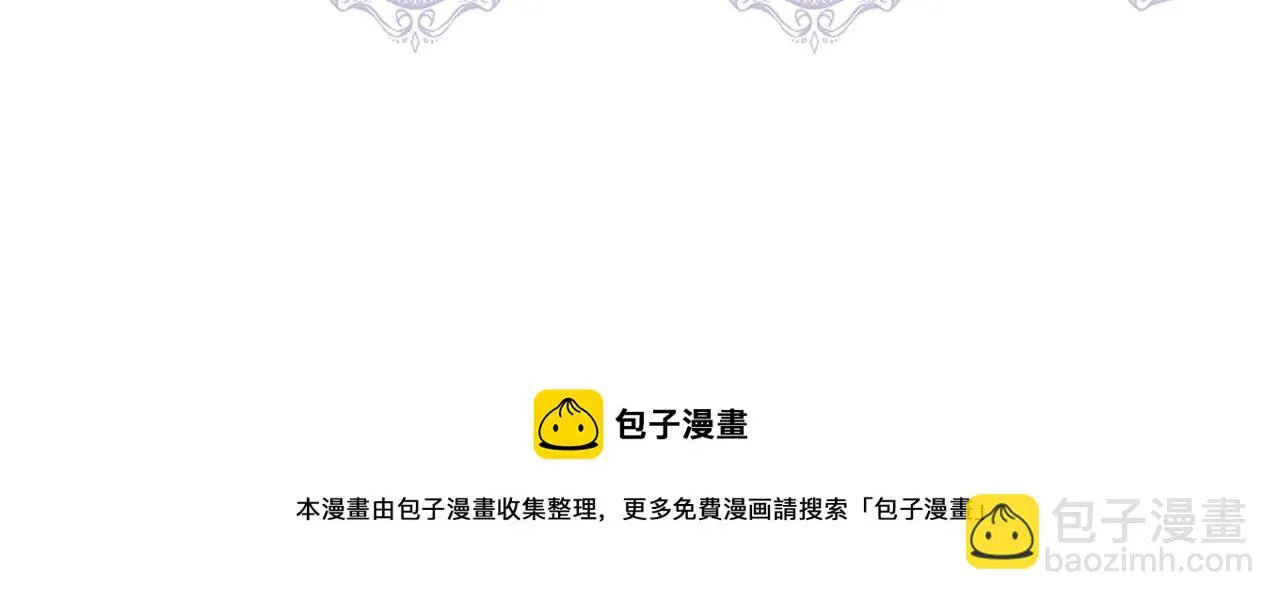 第49话 审讯伯爵 第161页