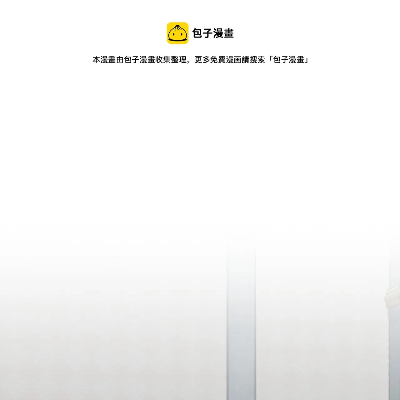 第一季完结篇 谈条件 第1页