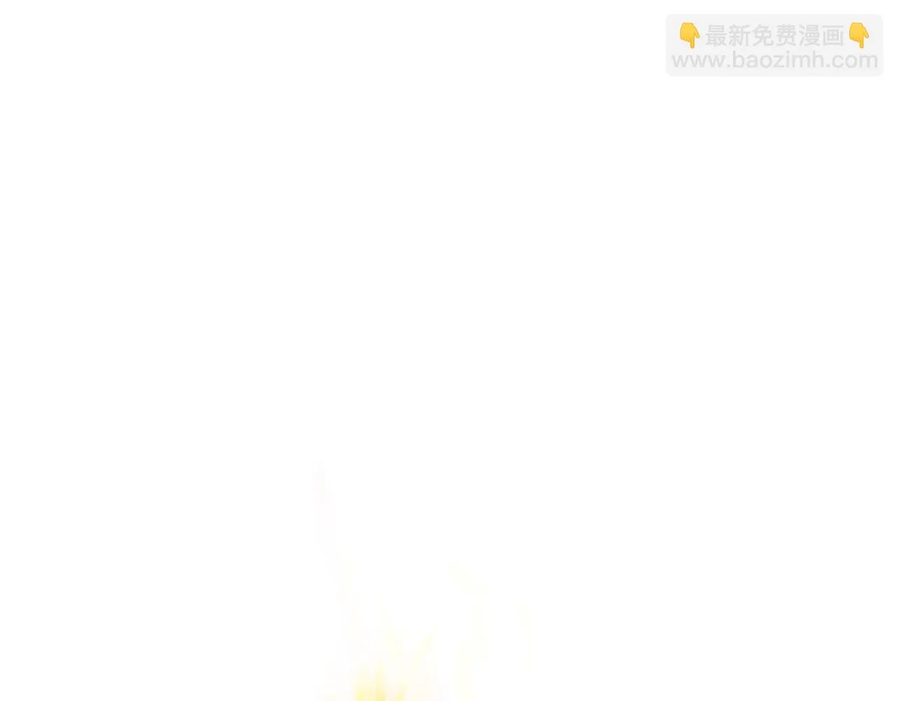 第一季完结篇 谈条件 第50页