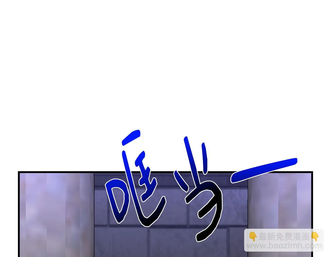 第一季完结篇 谈条件 第55页